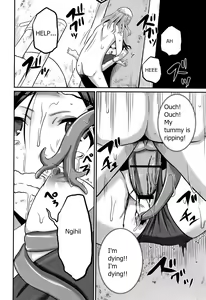 Page 18 of Inkan Gakkou chapter 4 - preview thumbnail