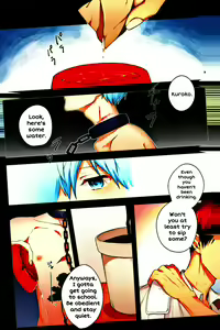 Page 2 of Kubiwa wa Dare no Te ni | Whose Hand Pulls the Collar? - preview thumbnail
