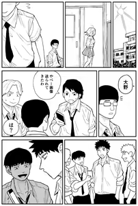 Gal JK Ero Manga Ch. 14-22 — hentai manga cover on Fhentai