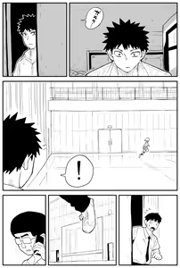 Page 21 of Gal JK Ero Manga Ch. 14-22 - preview thumbnail