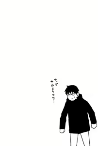 Page 44 of Gal JK Ero Manga Ch. 14-22 - preview thumbnail