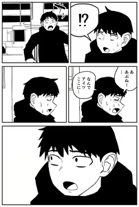 Page 48 of Gal JK Ero Manga Ch. 14-22 - preview thumbnail