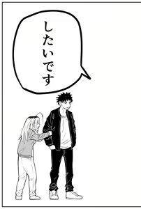Page 67 of Gal JK Ero Manga Ch. 14-22 - preview thumbnail