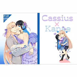 Sore Wa Marude Kiarosukuuro No You De — hentai manga cover on Fhentai