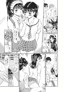 Page 183 of COMIC 0EX Vol. 26 2010-02 - preview thumbnail