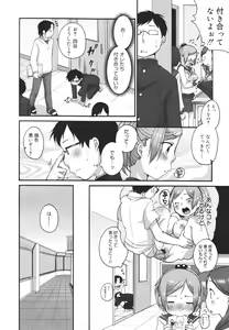 Page 26 of COMIC 0EX Vol. 26 2010-02 - preview thumbnail