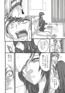 Page 278 of COMIC 0EX Vol. 26 2010-02 - preview thumbnail