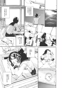 Page 295 of COMIC 0EX Vol. 26 2010-02 - preview thumbnail