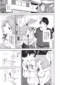 Page 315 of COMIC 0EX Vol. 26 2010-02 - preview thumbnail