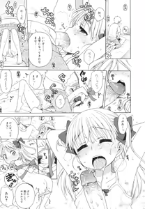Page 55 of COMIC 0EX Vol. 26 2010-02 - preview thumbnail
