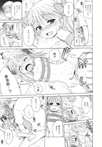 Page 57 of COMIC 0EX Vol. 26 2010-02 - preview thumbnail