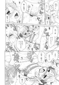 Page 58 of COMIC 0EX Vol. 26 2010-02 - preview thumbnail