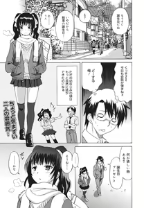 Page 63 of COMIC 0EX Vol. 26 2010-02 - preview thumbnail
