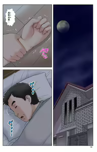 Page 155 of TOMOHAHA-GANGU Haha ga Aitsu no Omocha ni Ochiru made - preview thumbnail