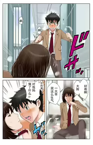 Page 239 of TOMOHAHA-GANGU Haha ga Aitsu no Omocha ni Ochiru made - preview thumbnail