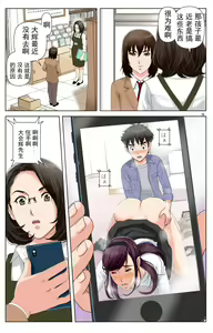 Page 26 of TOMOHAHA-GANGU Haha ga Aitsu no Omocha ni Ochiru made - preview thumbnail