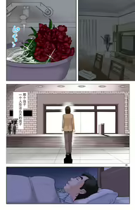 Page 65 of TOMOHAHA-GANGU Haha ga Aitsu no Omocha ni Ochiru made - preview thumbnail