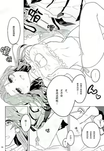 Page 4 of Black and White - preview thumbnail