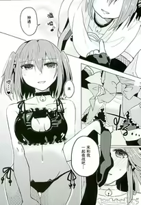 Page 5 of Black and White - preview thumbnail