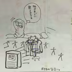 Page 39 of Ossan Futari To JK Ga Dete Kuru Hanashi 1-wa - preview thumbnail