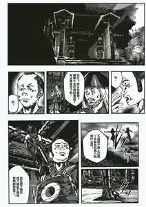 Page 2 of FemaleNinja EP1 - EP4 - preview thumbnail