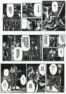 Page 28 of FemaleNinja EP1 - EP4 - preview thumbnail