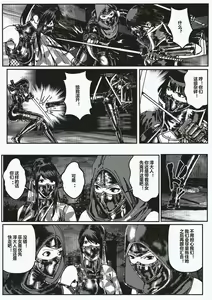 Page 34 of FemaleNinja EP1 - EP4 - preview thumbnail