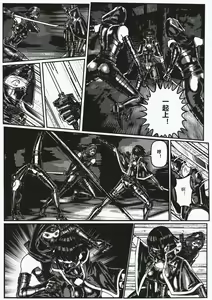 Page 38 of FemaleNinja EP1 - EP4 - preview thumbnail