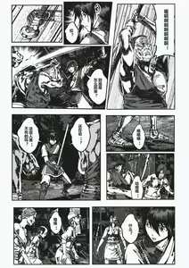 Page 42 of FemaleNinja EP1 - EP4 - preview thumbnail