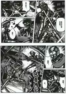 Page 45 of FemaleNinja EP1 - EP4 - preview thumbnail