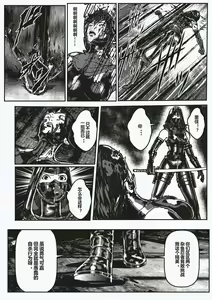 Page 46 of FemaleNinja EP1 - EP4 - preview thumbnail