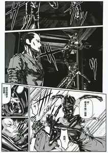 Page 7 of FemaleNinja EP1 - EP4 - preview thumbnail