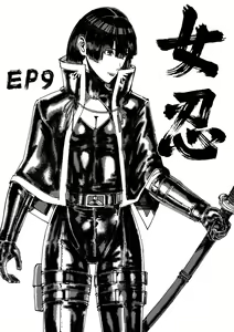 FemaleNinja EP9 - EP10 — hentai manga cover on Fhentai