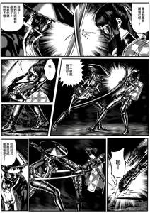 Page 2 of FemaleNinja EP9 - EP10 - preview thumbnail