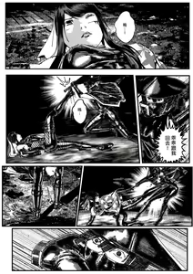 Page 6 of FemaleNinja EP9 - EP10 - preview thumbnail