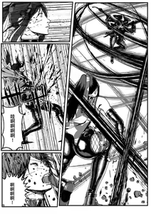 Page 9 of FemaleNinja EP9 - EP10 - preview thumbnail
