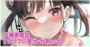 Choko Oko Chiyoko — hentai manga cover on Fhentai