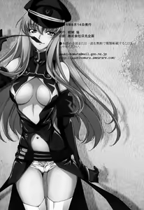 Page 22 of Oshioki Kallen-chan -C.C. Hen- - preview thumbnail