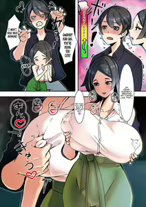 Page 17 of Koibito wa Jitsubo  | My Lover Is My Own Mother - preview thumbnail