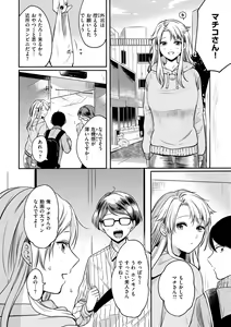 Page 126 of Souai Sadism - Sadistic Lover - preview thumbnail