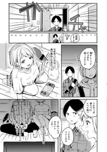 Page 145 of Souai Sadism - Sadistic Lover - preview thumbnail