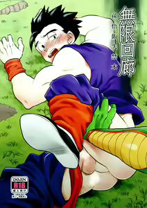 Mugen Kairou — hentai manga cover on Fhentai