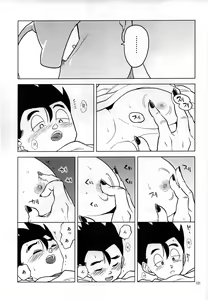 Page 31 of Mugen Kairou - preview thumbnail