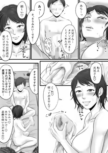 Page 31 of Onakurai Kou Yo 3 Free Sankaiten Hen- - preview thumbnail
