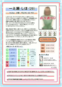 Page 45 of Onakurai Kou Yo 3 Free Sankaiten Hen- - preview thumbnail