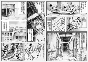 Page 2 of END OF LOCATION - preview thumbnail