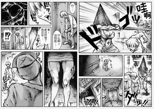 Page 4 of END OF LOCATION - preview thumbnail