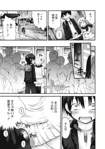 Page 67 of COMIC 0EX Vol. 27 2010-03 - preview thumbnail