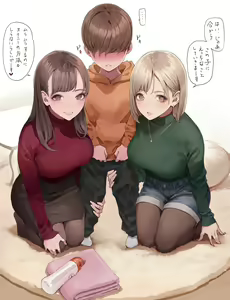 Rib Knit Onee-san — hentai manga cover on Fhentai