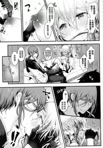 Page 31 of Yodare Ecchi (decensored) - preview thumbnail